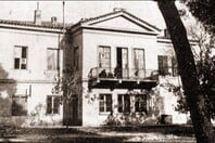 Μια επίσκεψη στο Άσυλο Ανιάτων το 1932