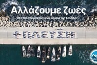 Η Σύμπλευση ΑΜΚΕ (+πλευση) ολοκλήρωσε τη φθινοπωρινή αποστολή στο Καστελόριζο
