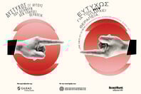 Η καμπάνια της Gilead Sciences για την Παγκόσμια Ημέρα AIDS