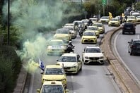 ΑΠΕΡΓΙΑ ΤΑΞΙ