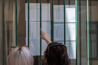 ΕΒΕ ΠΑΝΕΛΛΑΔΙΚΕΣ ΠΑΝΕΛΛΗΝΙΕΣ ΜΑΘΗΤΕΣ ΣΧΟΛΕΙΑ ΛΥΚΕΙΑ