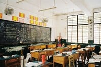 ΤΕΧΝΗΤΗ ΝΟΗΜΟΣΥΝΗ ΕΚΠΑΙΔΕΥΤΙΚΟΙ ΣΧΟΛΕΙΑ ΕΚΠΑΙΔΕΥΣΗ