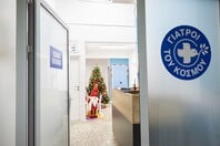 Γιατροί του Κόσμου: Εγκαινιάστηκε το Ανοικτό Κέντρο Παιδιών στη Θεσσαλονίκη
