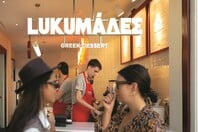 LUKUMÁΔΕΣ: Pop up χριστουγεννιάτικο μενού και ένα πρωινό πάρτι έκπληξη