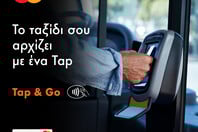 Tap & Go: Ανέπαφες πληρωμές με κάρτες Mastercard στα υπεραστικά ΚΤΕΛ λεωφορεία 