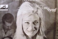 ΝΤΟΡΑ ΓΙΑΝΝΑΚΟΠΟΥΛΟΥ ΘΑΝΑΤΟΣ