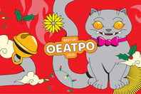 Οι καλύτερες παραστάσεις του 2025