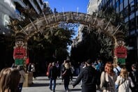 ΚΑΤΑΣΤΗΜΑΤΑ ΩΡΑΡΙΟ ΛΕΙΤΟΥΡΓΙΑΣ