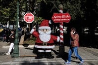 ΚΑΤΑΣΤΗΜΑΤΑ ΑΝΟΙΧΤΑ ΣΑΒΒΑΤΟ 27/12