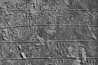 Πώς ήταν τα αρώματα στην αρχαιότητα; Μια πινακίδα αποκάλυψε μια συνταγή