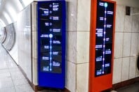 ΜΕΤΡΟ ΤΡΕΙΣ ΣΤΑΘΜΟΙ ΚΛΕΙΝΟΥΝ ΝΩΡΙΤΕΡΑ