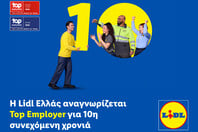 Η Lidl Ελλάς αναγνωρίζεται Top Employer για 10η συνεχόμενη χρονιά
