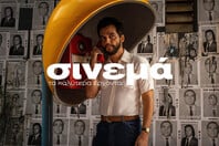 Winter PREVIEW LIFO ΤΑΙΝΙΕΣ