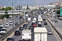 ΚΥΚΛΟΦΟΡΙΑΚΕΣ ΡΥΘΜΙΣΕΙΣ ΚΗΦΙΣΟΣ