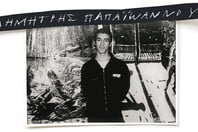 Υπάρχει παρέα στην ανθρωπότητα 