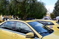 ΤΑΞΙ ΑΠΕΡΓΙΑ ΣΑΤΑ