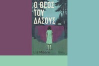 «Ο Θεός του Δάσους»: Το βιβλίο που απογείωσε το BookTok 