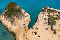 CANAL D AMOUR ΠΙΟ ΔΙΑΣΗΜΗ ΠΑΡΑΛΙΑ ΚΕΡΚΥΡΑΣ