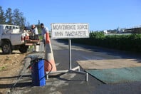 ΚΥΠΡΟΣ ΑΦΘΩΔΗΣ ΠΥΡΕΤΟΣ ΚΑΡΑΝΤΙΝΑ