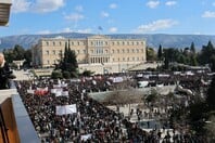 ΤΕΜΠΗ ΣΥΝΤΑΓΜΑ ΕΠΕΙΣΟΔΙΑ