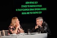Όταν η ενημέρωση γίνεται βίωμα: Μια νέα προσέγγιση στην παχυσαρκία