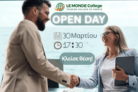 Open Day στο LE MONDE College: Κατάκτησε την κορυφή στα ξενοδοχειακά επαγγέλματα