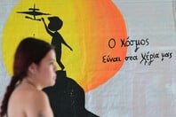 Τι σημαίνει πρακτικά το τέλος των «αιώνιων» φοιτητών; 