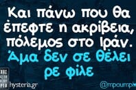Οι Μεγάλες Αλήθειες της Δευτέρας 16/3/2026