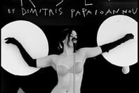 Η Rosalía ως Αφροδίτη της Μήλου, δια χειρός Δημήτρη Παπαϊωάννου