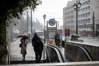 ΚΑΚΟΚΑΙΡΙΑ ERMINIO ΚΛΕΙΣΤΑ ΣΧΟΛΕΙΑ ΑΘΗΝΑ