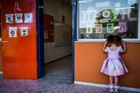 ΣΧΟΛΕΙΑ ΠΟΤΕ ΑΝΟΙΓΟΥΝ ΜΕΤΑ ΠΑΣΧΑ