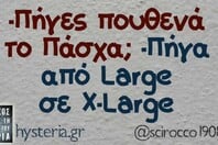 Οι Μεγάλες Αλήθειες της Πέμπτης 9/4/2026