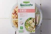 Ο Φρεσκούλης παρουσιάζει την νέα Σαλάτα Chef