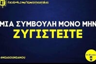 Οι Μεγάλες Αλήθειες της Τρίτη 28/4/2026