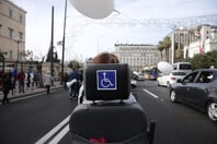 ΑΤΟΜΑ ΜΕ ΑΝΑΠΗΡΙΑ ΜΕΤΡΑ ΣΤΗΡΙΞΗΣ ΚΥΒΕΡΝΗΣΗ