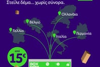 Η BOX NOW εγκαινιάζει μια νέα εποχή στις διεθνείς αποστολές, με νέα υπηρεσία