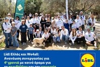 Lidl Ελλάς και We4all: Ανανέωση συνεργασίας για 4η χρονιά 