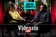 «Το σεξ παραμένει το πιο παρεξηγημένο θέμα για μια γυναίκα κωμικό»