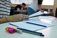 ΠΑΝΕΛΛΗΝΙΕΣ 2026 ΘΕΜΑΤΑ ΕΚΘΕΣΗ