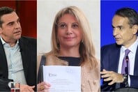 ΔΗΜΟΣΚΟΠΗΣΗ ALCO ΤΣΙΠΡΑΣ ΚΑΡΥΣΤΙΑΝΟΥ ΝΕΑ ΔΗΜΟΚΡΑΤΙΑ
