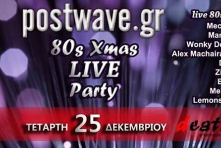 Postwave.gr 80s Xmas LIVE party + 9 Bands covering the 80s