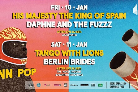 INN POP at six d.o.g.s