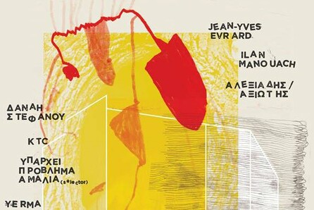 Jean-Yves Evrard & more acts