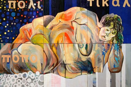 Martin Kippenberger - «A Cry for Freedom»
