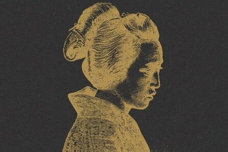 Forest Swords (UK) Live w/ The Rattler Proxy