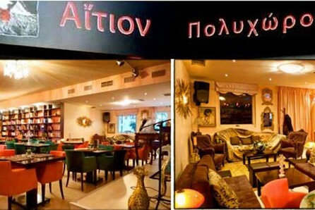 Μουσική Παλλέτα