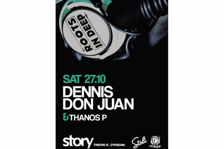 "ROOTS IN DEEP" with DENNIS | DON JUAN | THANOS P.