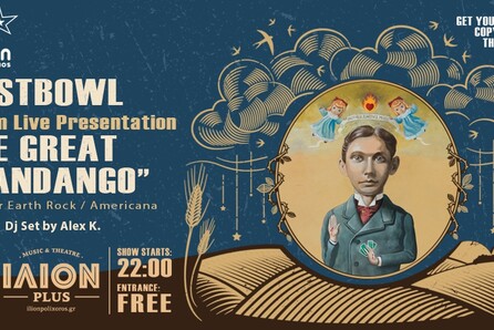 Dustbowl - "The Great Fandago" Presentation