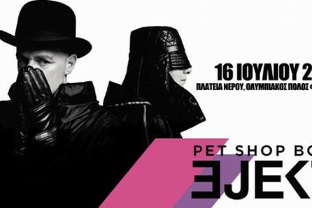 Ejekt Festival