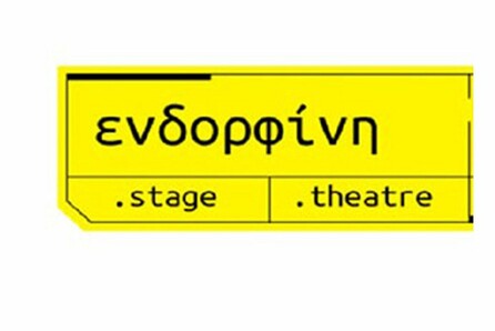 Γαλλόφωνες βραδιές στην Ενδορφίνη
